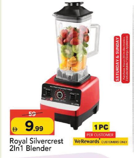 available at Mark & Save in UAE - Sharjah / Ajman
