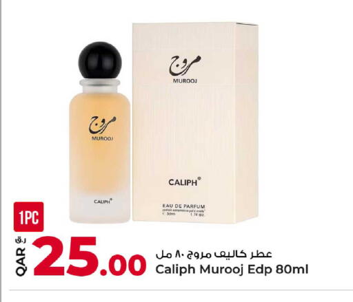 available at Rawabi Hypermarket in Qatar - Al Daayen