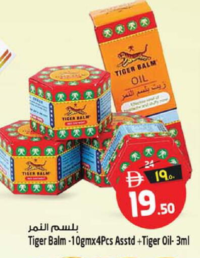 available at Safari Hypermarket in UAE - Sharjah / Ajman
