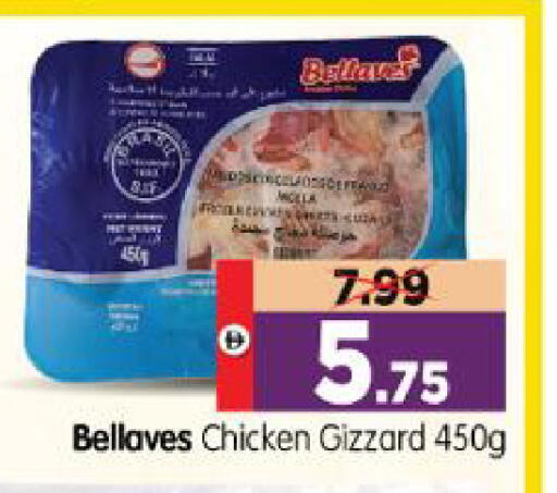 available at Al Madina Hypermarket in UAE - Abu Dhabi
