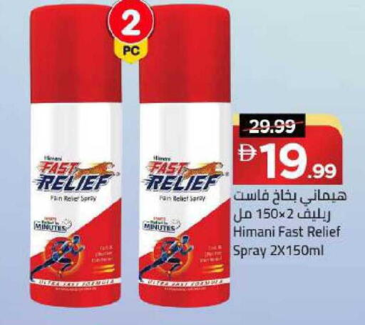 available at Mark & Save in UAE - Dubai