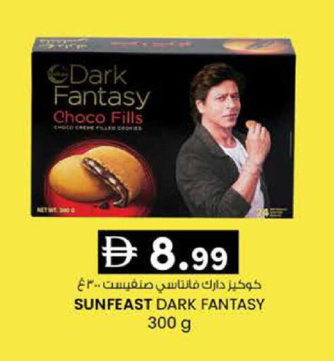 available at K M Trading  in UAE - Sharjah / Ajman