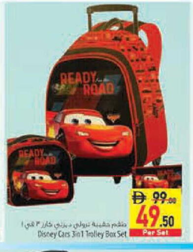 available at Safeer Market in UAE - Sharjah / Ajman