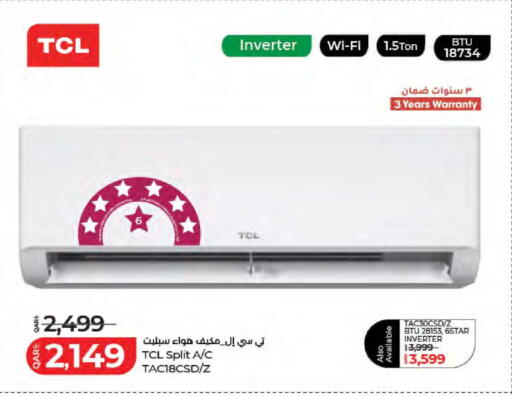 available at لولو هايبرماركت in قطر - الريان