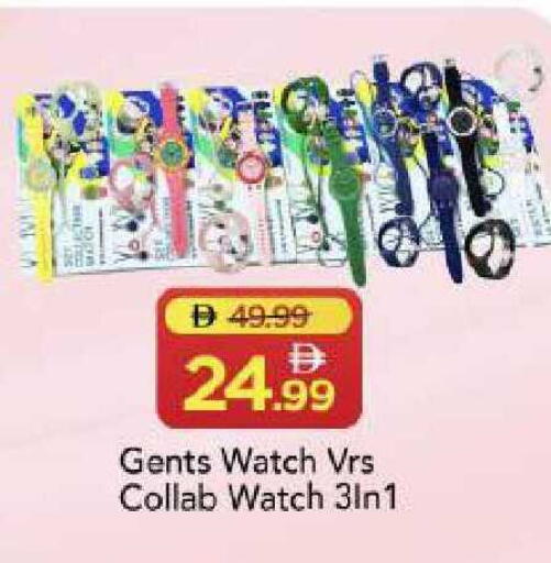 available at Mark & Save in UAE - Dubai