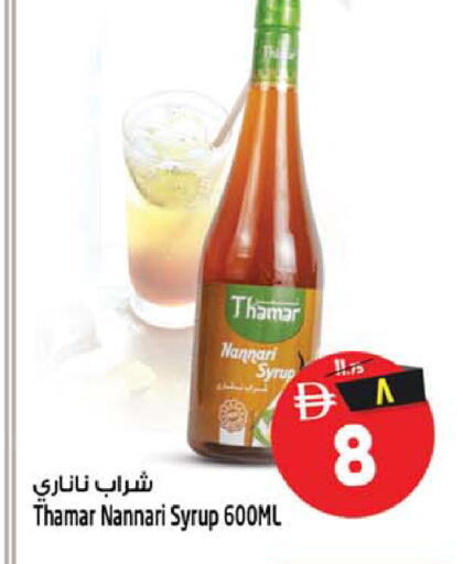 available at Safari Hypermarket in UAE - Sharjah / Ajman
