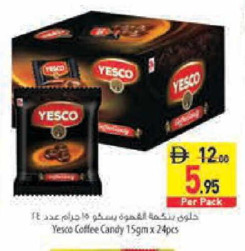 available at السفير ماركت in الإمارات العربية المتحدة , الامارات - أبو ظبي