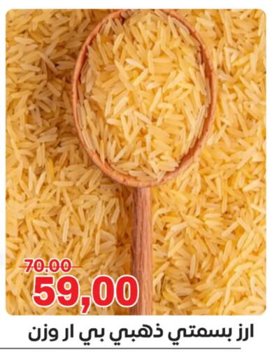 available at Galhom Market in Egypt - Cairo