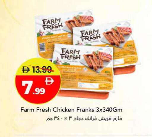 available at مارك & سيف in الإمارات العربية المتحدة , الامارات - أبو ظبي
