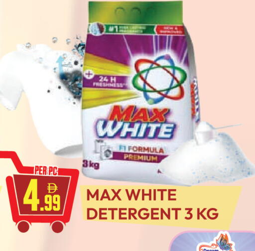 available at دريم لاند in الإمارات العربية المتحدة , الامارات - دبي