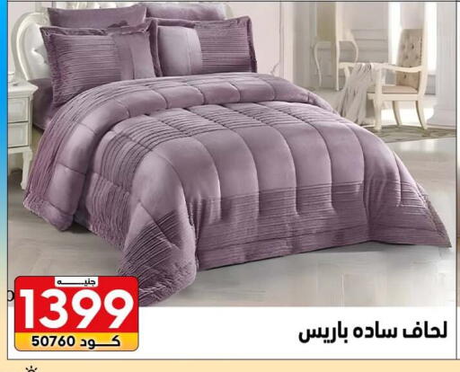 available at سنتر الزلزال in Egypt - القاهرة