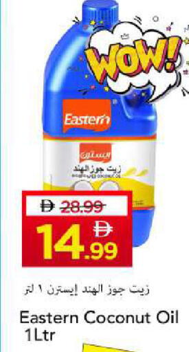 Coconut available at Mark & Save in UAE - Sharjah / Ajman