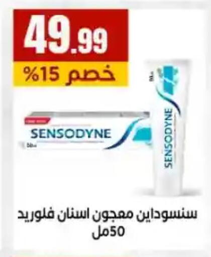 available at مارت فيل in Egypt - القاهرة
