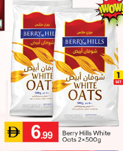 available at سوق طلال in الإمارات العربية المتحدة , الامارات - الشارقة / عجمان