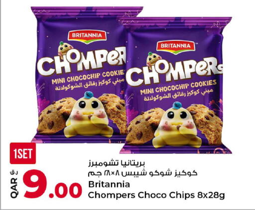 available at روابي هايبرماركت in قطر - الضعاين