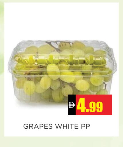 Grapes available at اينس المدينة هايبرماركت in الإمارات العربية المتحدة , الامارات - الشارقة / عجمان