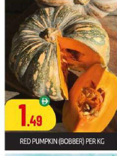Pumpkin available at BIGmart in UAE - Abu Dhabi
