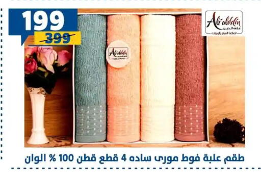 available at سنتر شاهين in Egypt - القاهرة