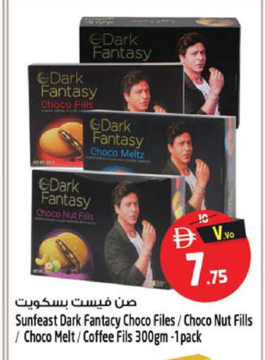 available at سفاري هايبر ماركت in الإمارات العربية المتحدة , الامارات - رَأْس ٱلْخَيْمَة