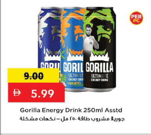 Mango available at Mark & Save in UAE - Sharjah / Ajman