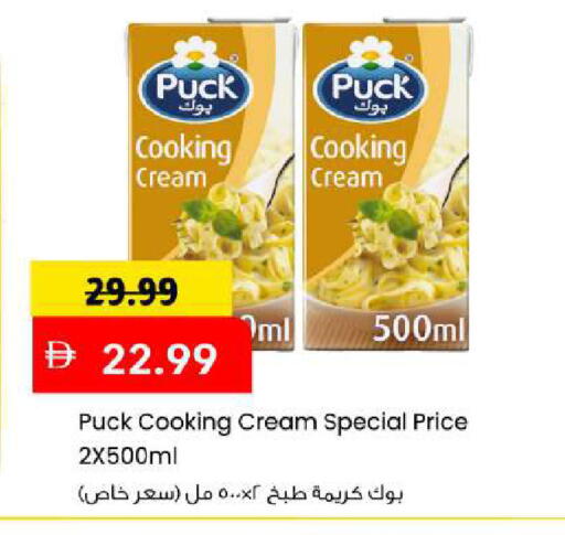 available at Mark & Save in UAE - Sharjah / Ajman