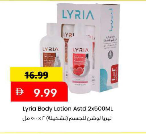 available at Mark & Save in UAE - Sharjah / Ajman