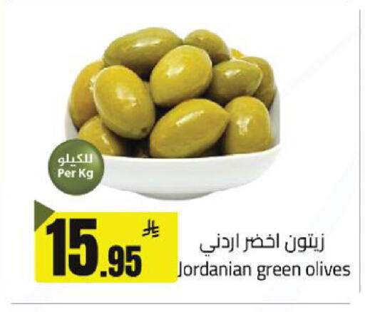 available at مخازن سوبرماركت in مملكة العربية السعودية, السعودية, سعودية - الرياض