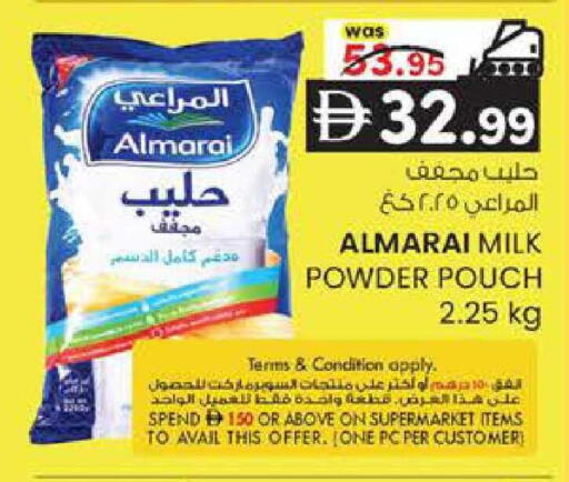 available at ك. الم. للتجارة in الإمارات العربية المتحدة , الامارات - دبي