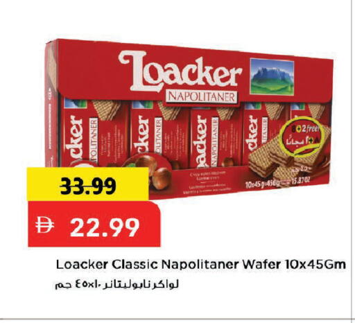 available at Mark & Save in UAE - Dubai