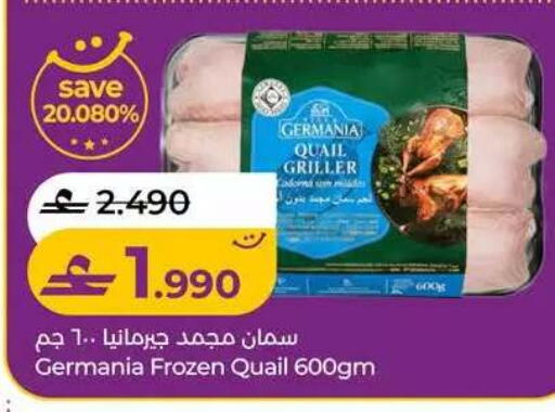 available at Lulu Hypermarket  in Oman - Muscat