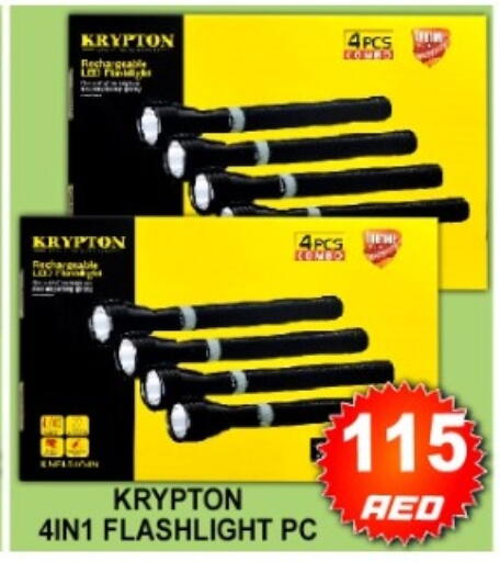 available at جرين جيفت متجر أقسام in الإمارات العربية المتحدة , الامارات - دبي