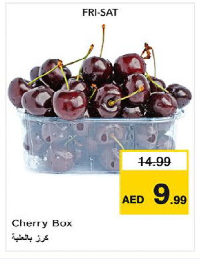 Cherry available at نستو هايبرماركت in الإمارات العربية المتحدة , الامارات - أم القيوين‎