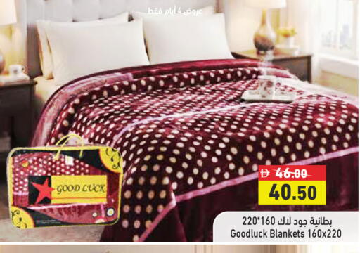 available at أسواق رامز in الإمارات العربية المتحدة , الامارات - رَأْس ٱلْخَيْمَة