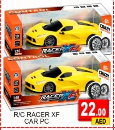 available at جرين جيفت متجر أقسام in الإمارات العربية المتحدة , الامارات - دبي