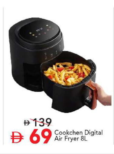 available at مارك & سيف in الإمارات العربية المتحدة , الامارات - أبو ظبي