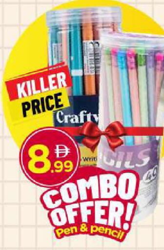 available at مارك & سيف in الإمارات العربية المتحدة , الامارات - أبو ظبي