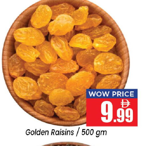 available at Neomart Hypermarket in UAE - Sharjah / Ajman