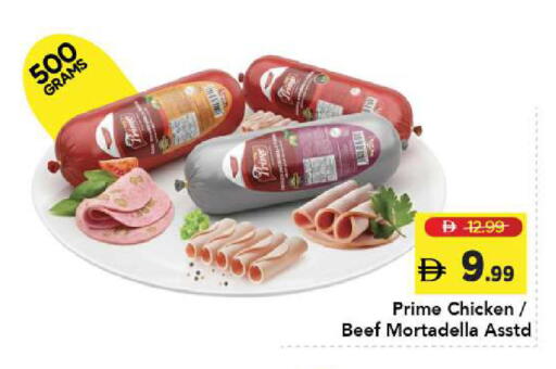 available at Mark & Save in UAE - Sharjah / Ajman