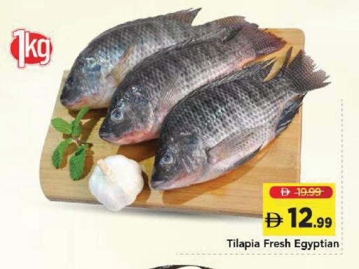 available at Mark & Save in UAE - Sharjah / Ajman
