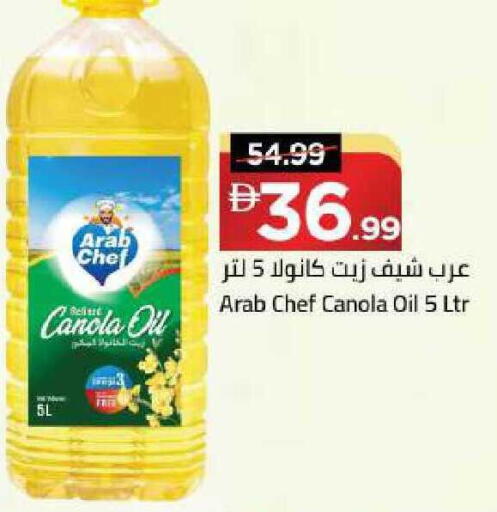 available at Mark & Save in UAE - Dubai