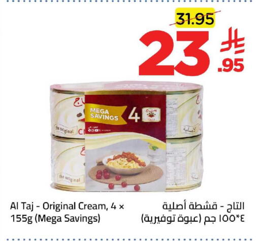 available at وهج مارت in مملكة العربية السعودية, السعودية, سعودية - جدة