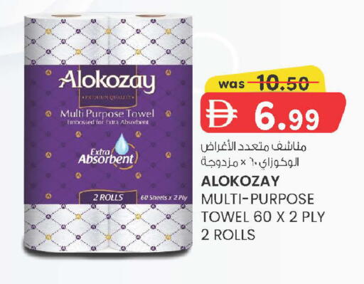 available at K M Trading  in UAE - Sharjah / Ajman