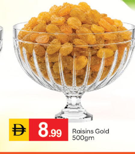 available at TALAL MARKET in UAE - Dubai
