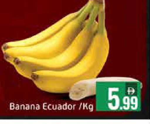 Banana Mango from Ecuador available at Mango Hypermarket LLC in UAE - Dubai