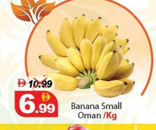 Banana from Oman available at ديزرت فريش ماركت in الإمارات العربية المتحدة , الامارات - أبو ظبي