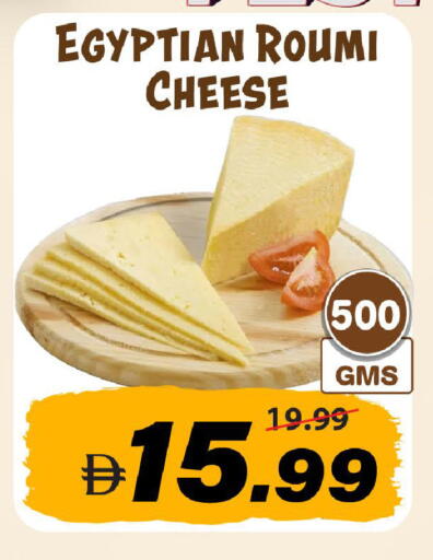 available at Mark & Save in UAE - Dubai