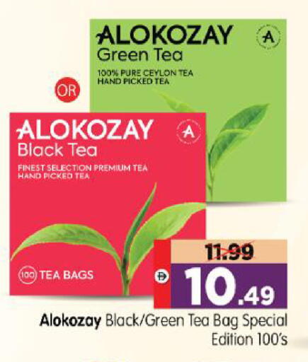 available at Al Madina Hypermarket in UAE - Abu Dhabi