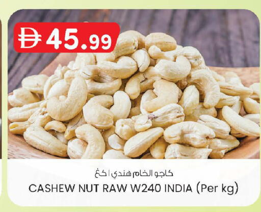 available at K M Trading  in UAE - Abu Dhabi