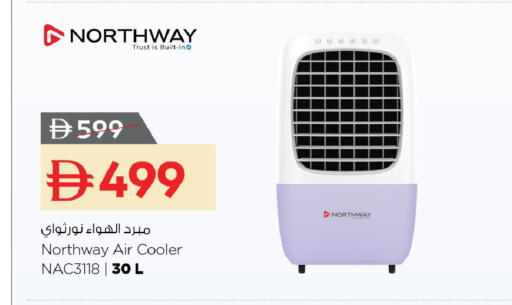 available at نستو هايبرماركت in الإمارات العربية المتحدة , الامارات - أبو ظبي