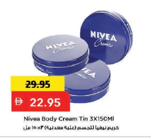 available at Mark & Save in UAE - Dubai